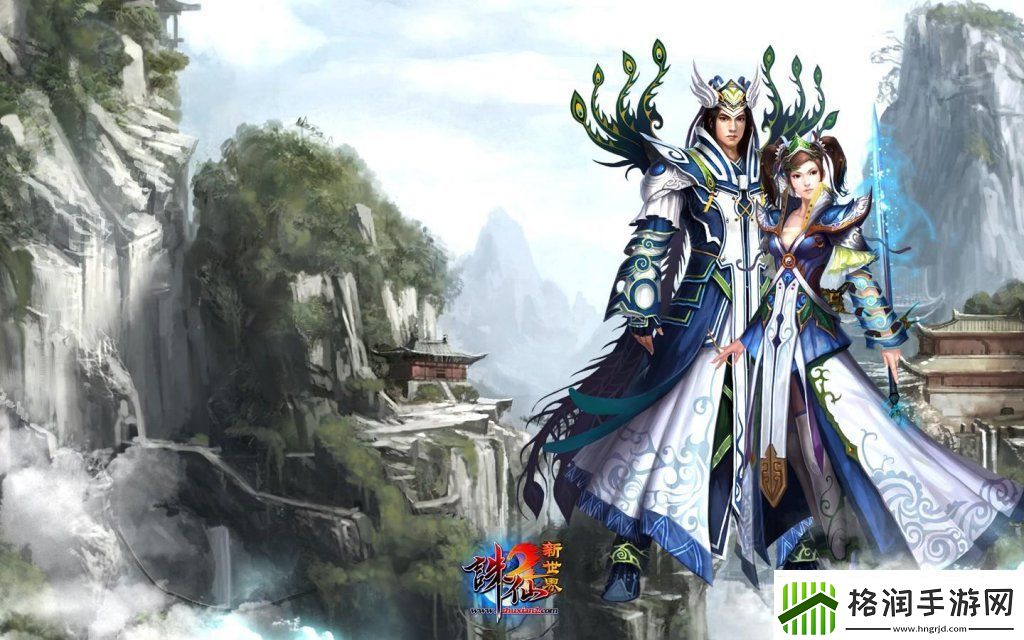 游仙录什么时候开合适