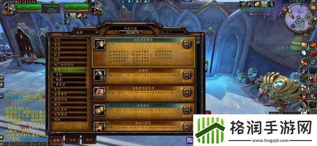 魔兽世界轮回服是什么意思