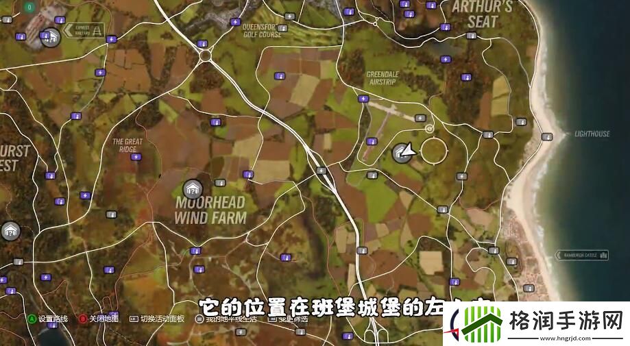 地平线4车房宝物位置