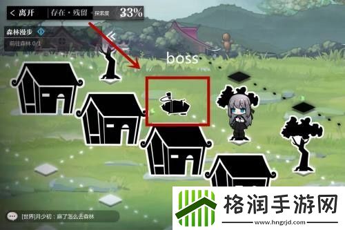 灵魂潮汐失踪的孩子任务怎么做