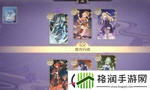 原神七圣召唤最强阵容推荐