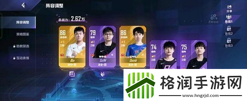 英雄联盟电竞经理点券怎么获取