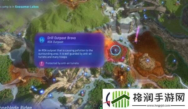 阿凡达潘多拉边境前哨站位置