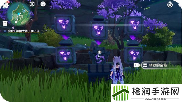 原神神樱大祓三个位置解密