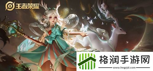 王者荣耀瑶台词有哪些