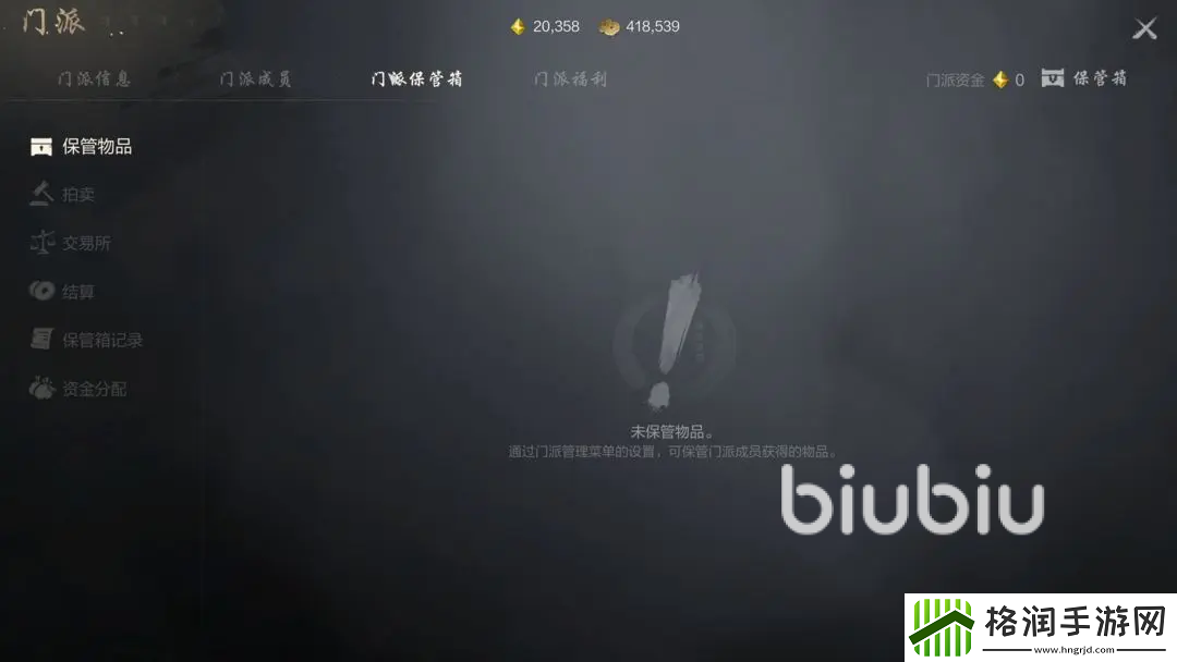 剑灵2门派怎么玩