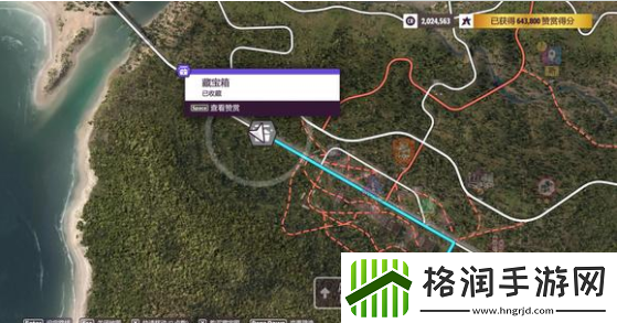 地平线5S13春季赛藏宝箱在哪