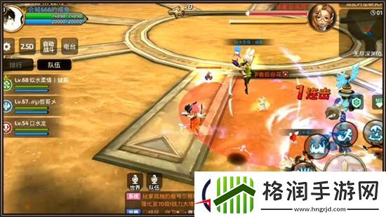 龙之谷手游无尽BOSS百合花打法详解