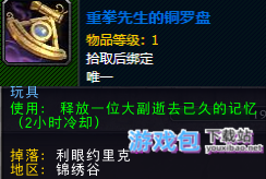 潘达利亚烟火在哪学