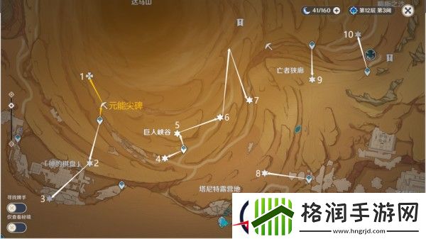 原神千壑沙地第5个指引仙灵位置介绍