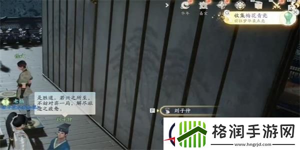 射雕梅花肯瓷收集攻略