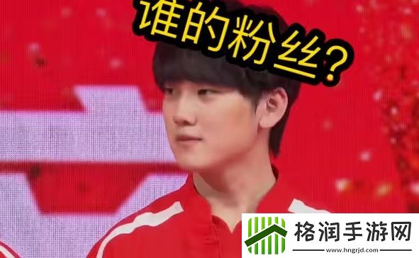 中国台湾论坛看iG次局拿下TES