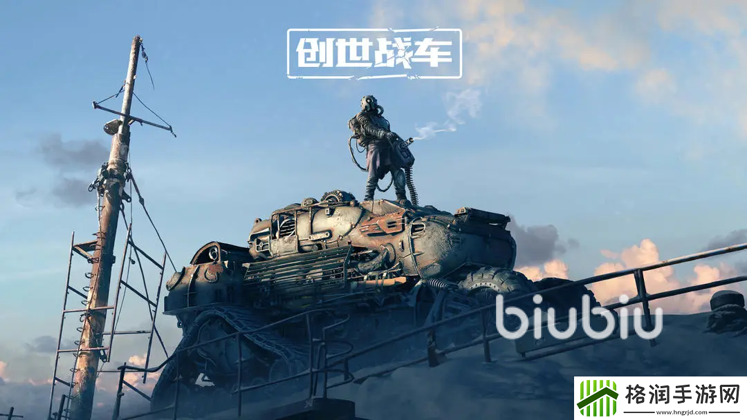 创世战车多功能200型怎么样