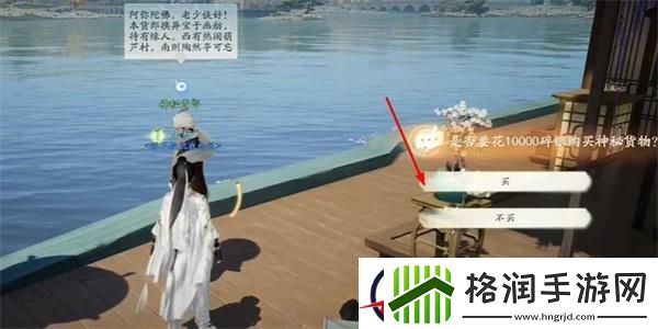 射雕梅花肯瓷收集攻略