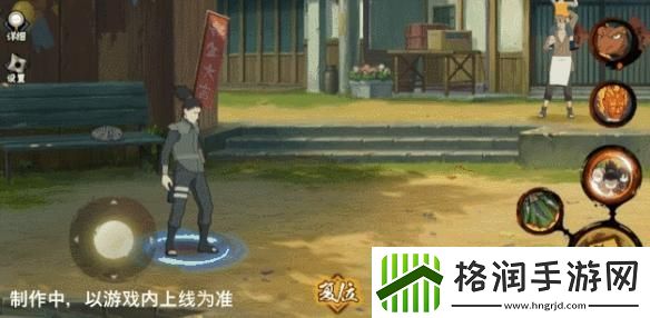 火影忍者手游最终章奈良鹿丸技能是什么