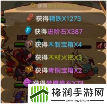 咸鱼之王挂机奖励多久领好