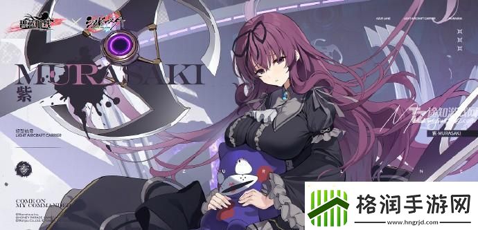 碧蓝航线闪乱神乐联动时间介绍