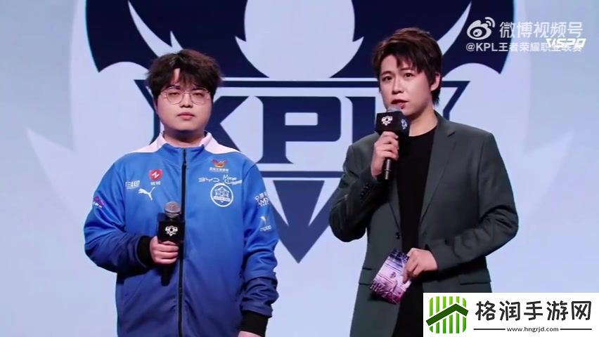 赛后采访eStar子阳