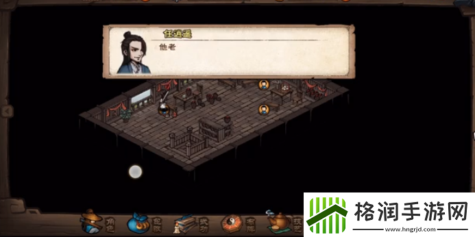 烟雨江湖任逍遥位置介绍