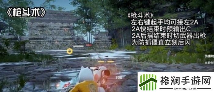 永劫无间双节棍如何触发横栏双节双节棍连招技巧分享