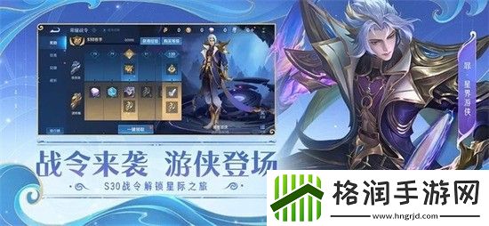 王者荣耀2023年度报告怎么看