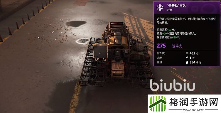 创世战车战车组装方法有哪些