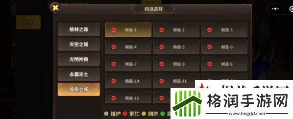 动物大联盟魔剑在哪里爆