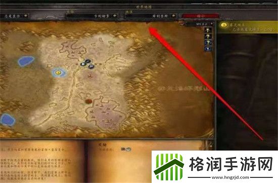 魔兽世界卓越巫师之油图纸在什么地方买