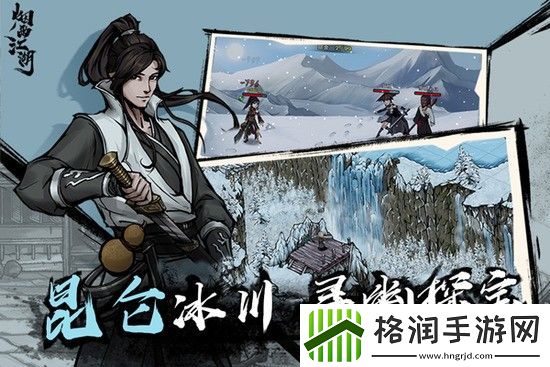 烟雨江湖突破止境怎么触发