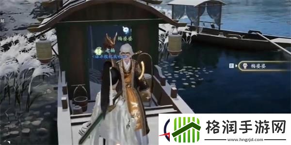 射雕红尘戏异香异气成就攻略