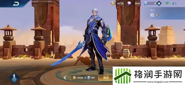 王者荣耀适合出冰心的英雄有哪些