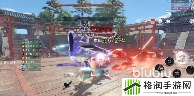 逆水寒九灵pve怎么玩