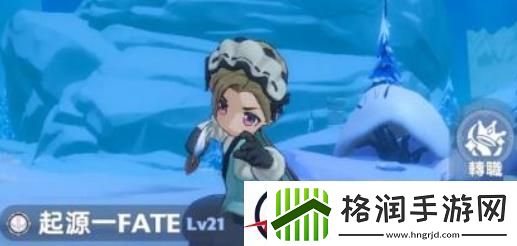 出发吧麦芬职业选哪个