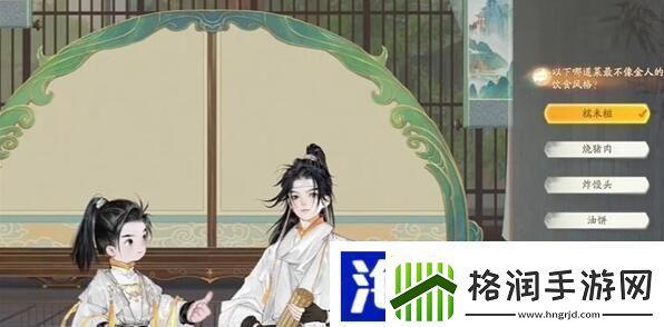 射雕手游赵王府金人答题攻略