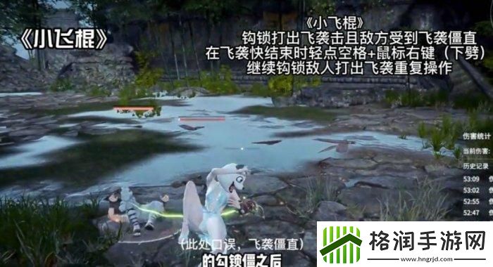 永劫无间双节棍如何触发横栏双节双节棍连招技巧分享