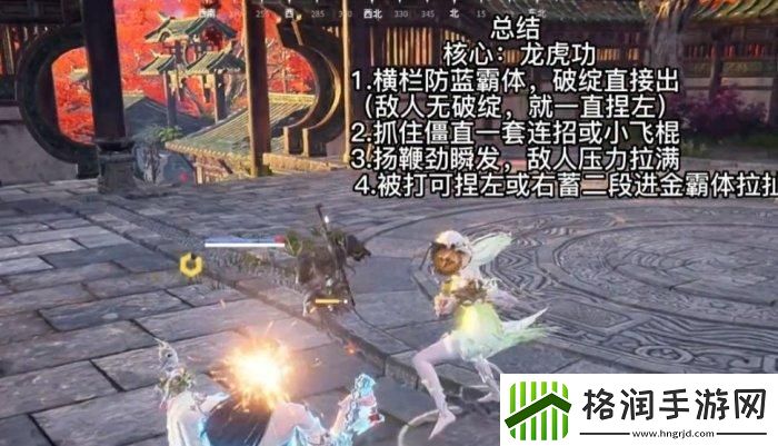 永劫无间双节棍如何触发横栏双节双节棍连招技巧分享