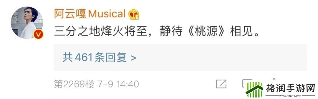 王者荣耀刘备的英雄主题曲是谁唱的