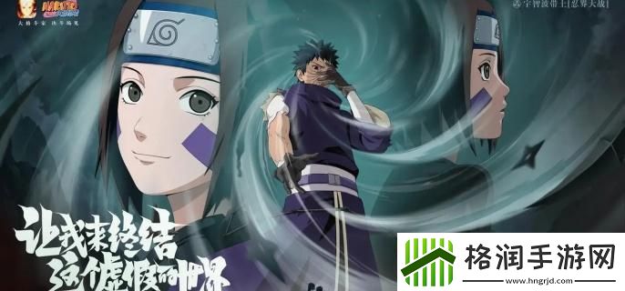 火影忍者手游最终章奈良鹿丸技能是什么