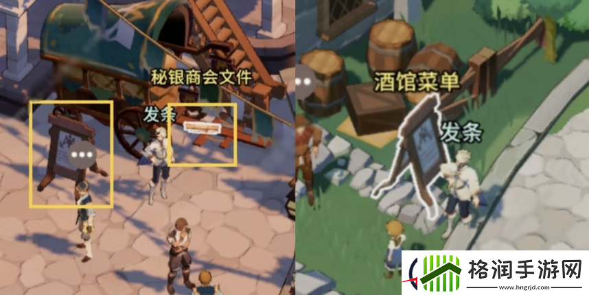 剑与远征启程书文图鉴在哪收集