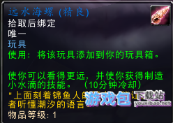 潘达利亚烟火在哪学