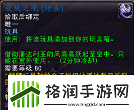 潘达利亚烟火在哪学