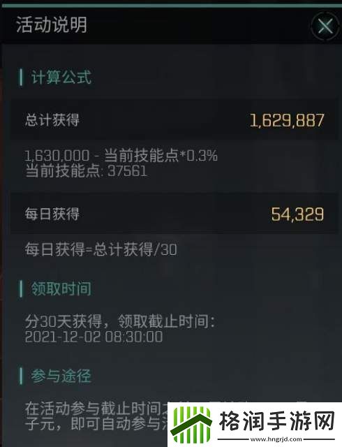 eve手游领航员计划值不值得买