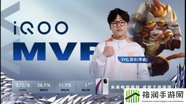 小盾孙膑二技能飞毛腿带领队友起飞！XYG10EDG.M