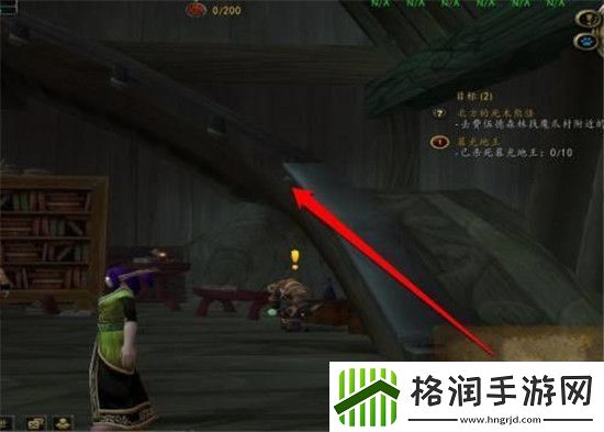 魔兽世界卓越巫师之油图纸在什么地方买