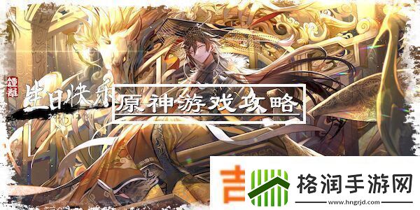 玩转赛尔号朱雀完全体挑战