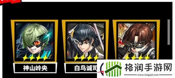 女神异闻录夜幕魅影四星武器选择建议