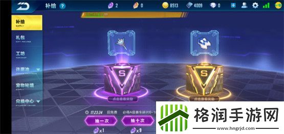 qq飞车手游礼包要多少点券才能拿到永久车