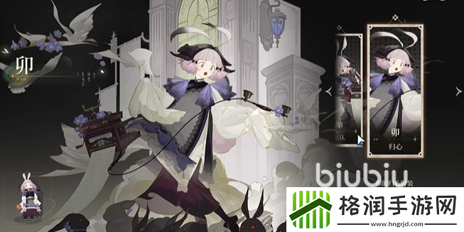 野火流明卯怎么样