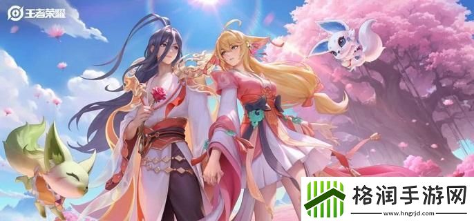 王者荣耀少司缘涂山红红皮肤多少钱