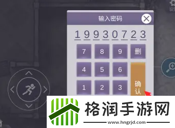 阿瑞斯病毒2破旧社区密码是多少